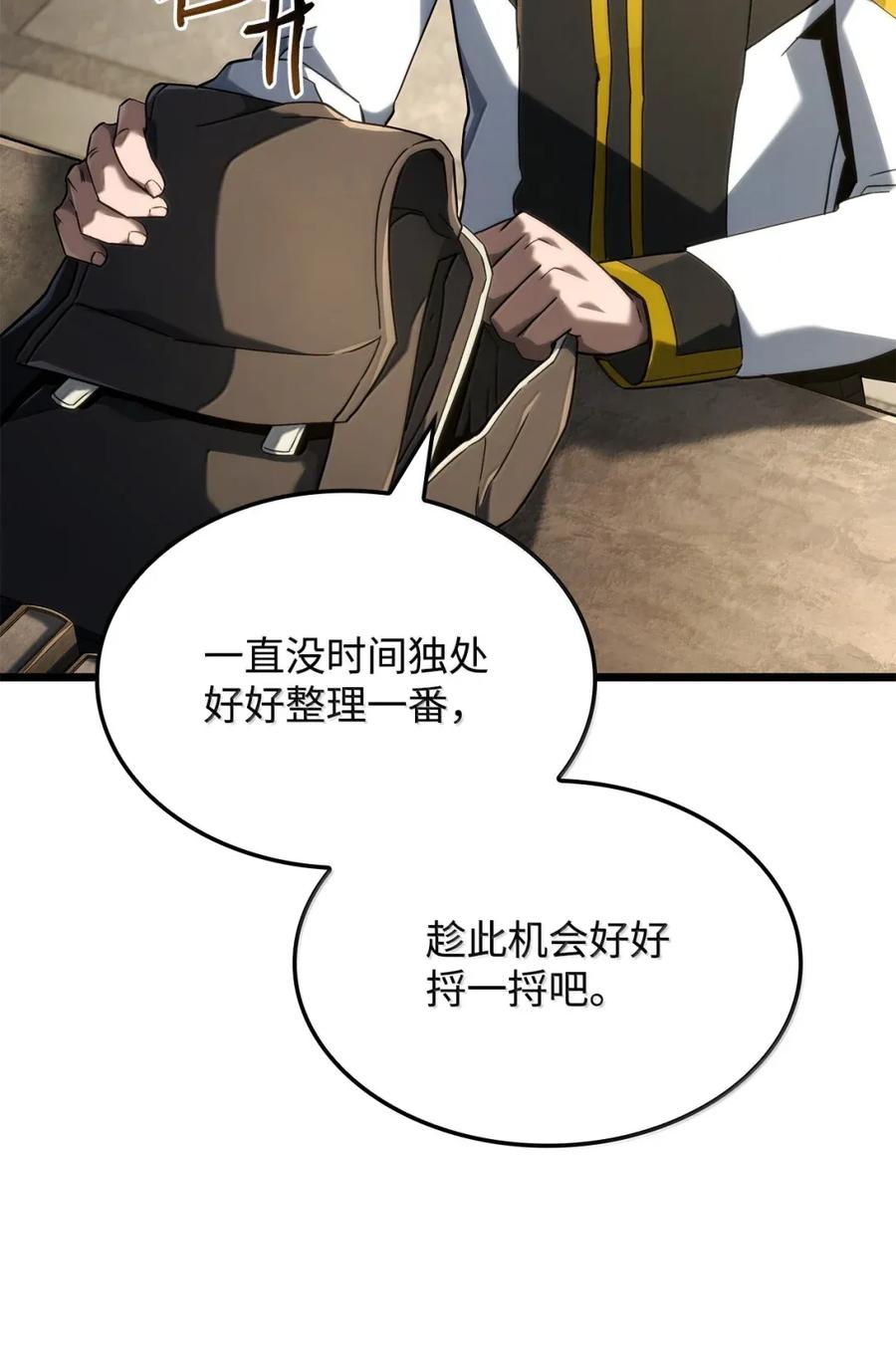 《铁血剑家猎犬的回归》91 遗物+1 第44页