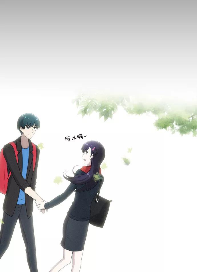 《吸血鬼也没关系》[第98话] 信（3） 第16页