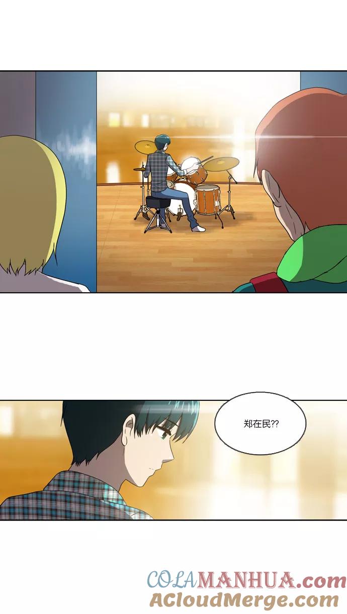 《吸血鬼也没关系》[第99话] 拉锯战（1） 第23页