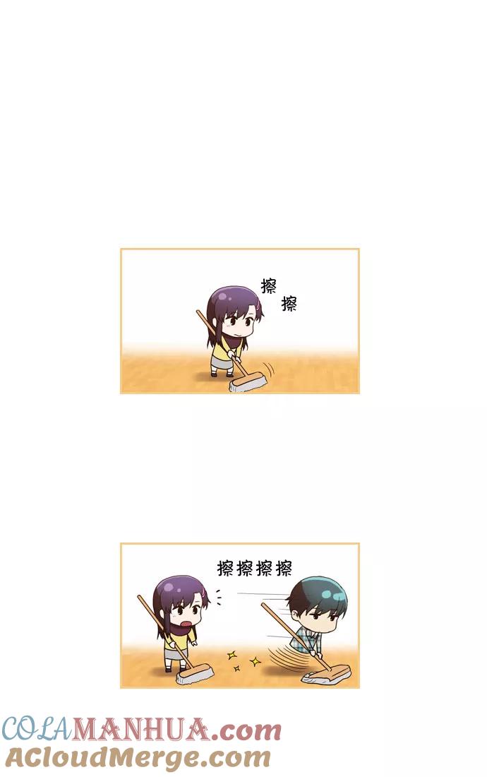 《吸血鬼也没关系》[第100话] 拉锯战（2） 第15页