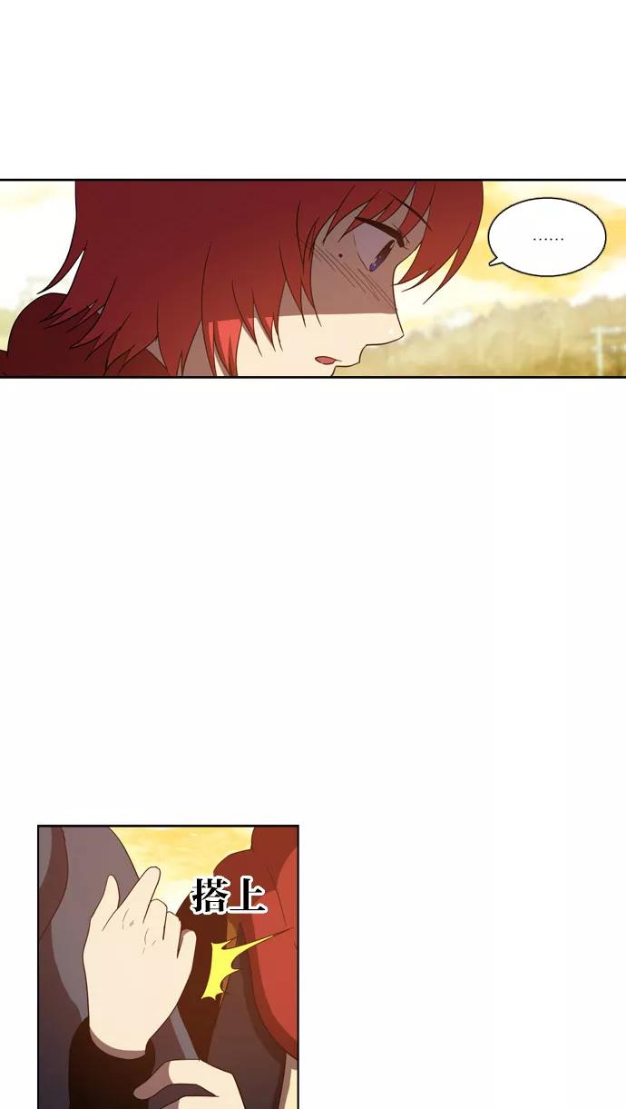 《吸血鬼也没关系》[第101话] 交叉（1） 第20页