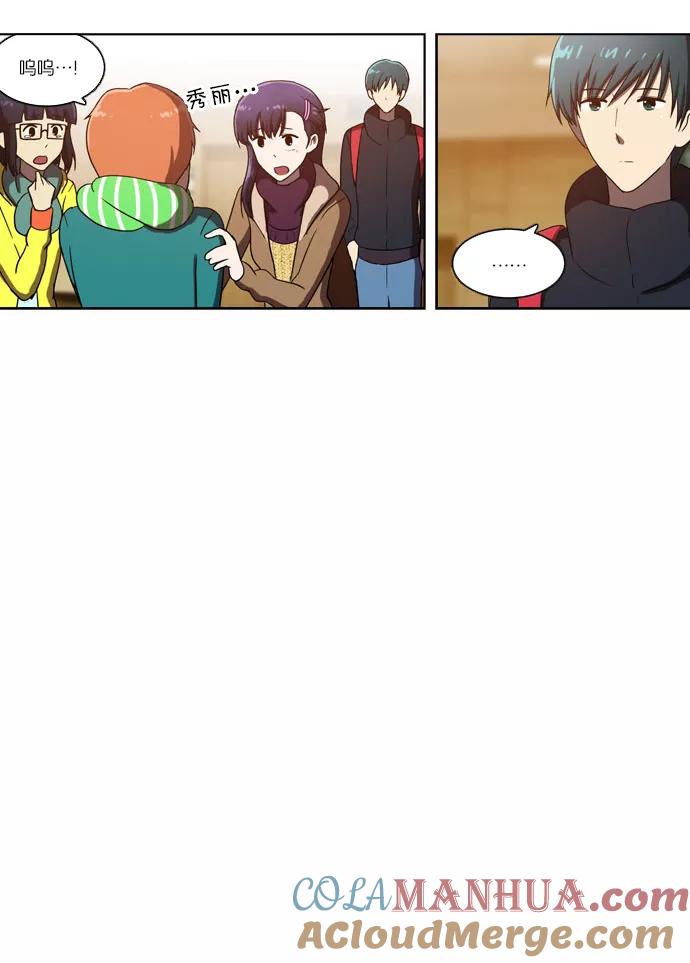 《吸血鬼也没关系》[第101话] 交叉（1） 第11页