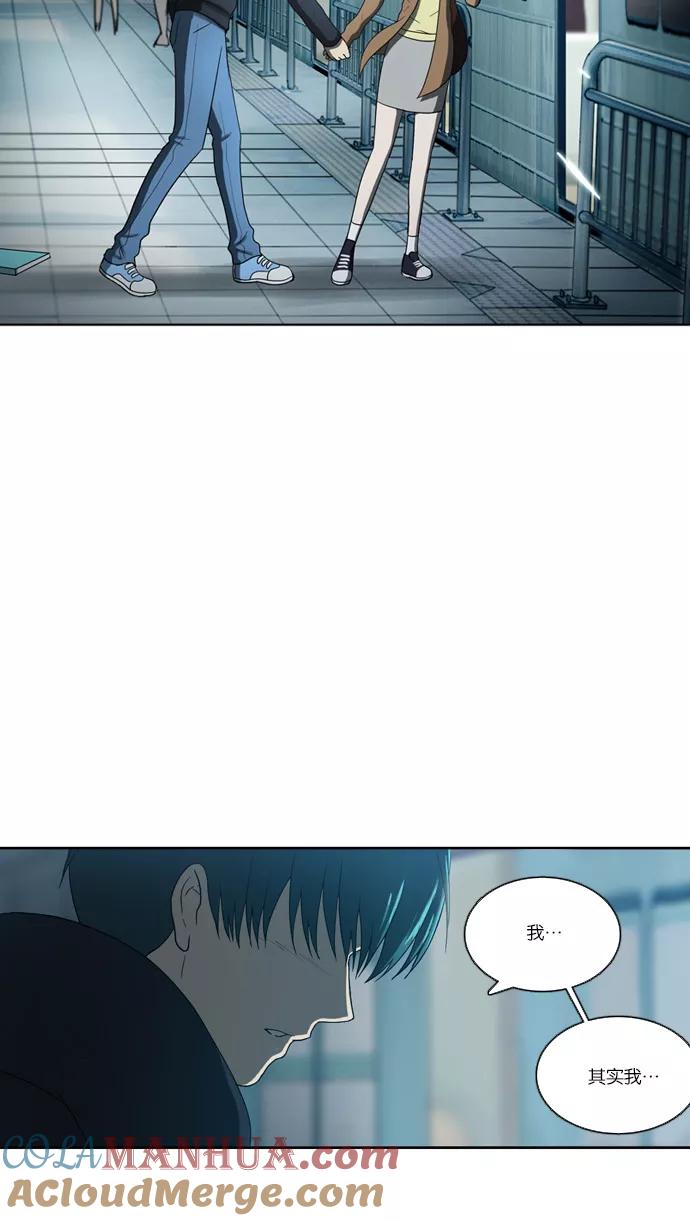 《吸血鬼也没关系》[第102话] 交叉（2） 第22页