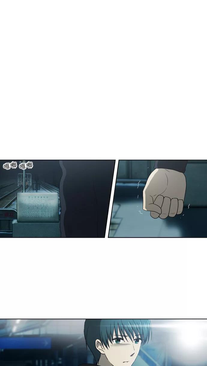 《吸血鬼也没关系》[第102话] 交叉（2） 第35页