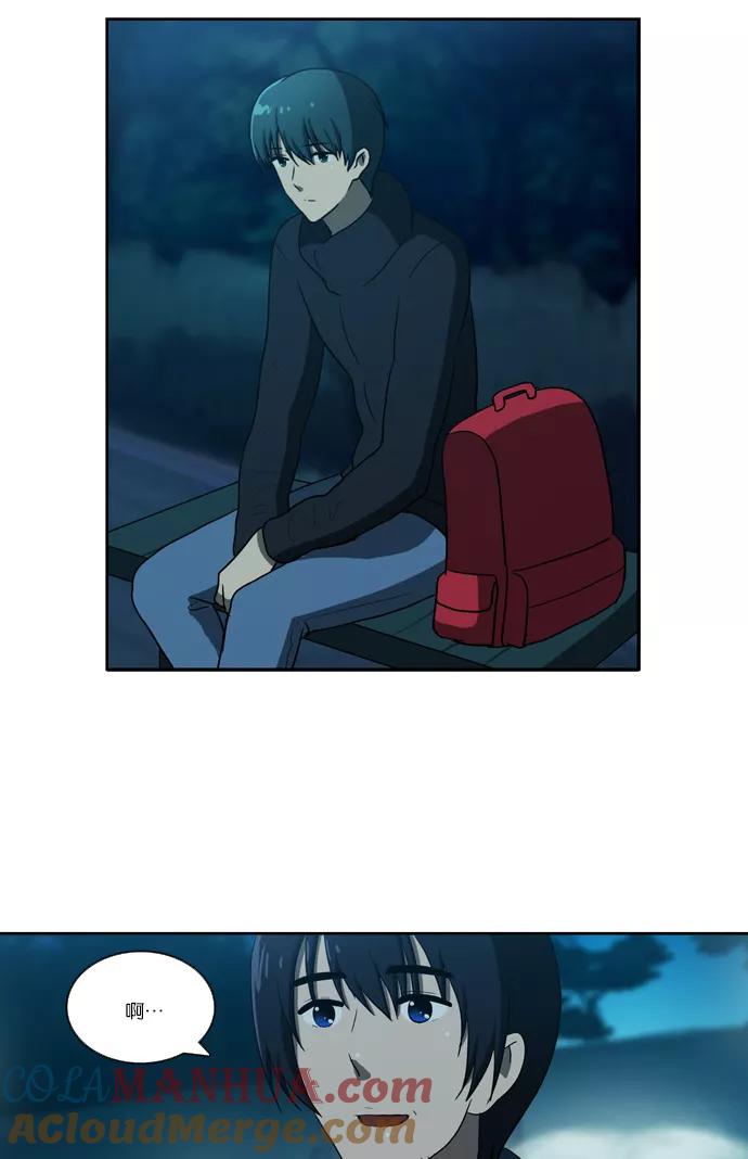 《吸血鬼也没关系》[第103话] 转变（1） 第29页