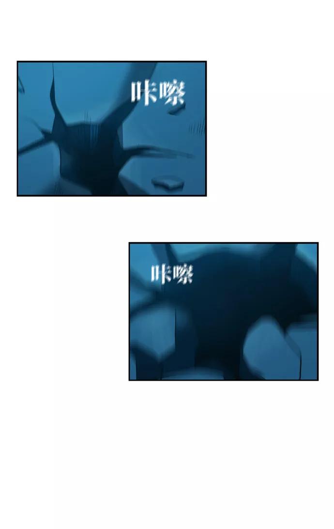 《吸血鬼也没关系》[第104话] 转变（2） 第12页