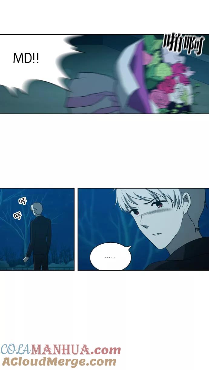 《吸血鬼也没关系》[第104话] 转变（2） 第27页