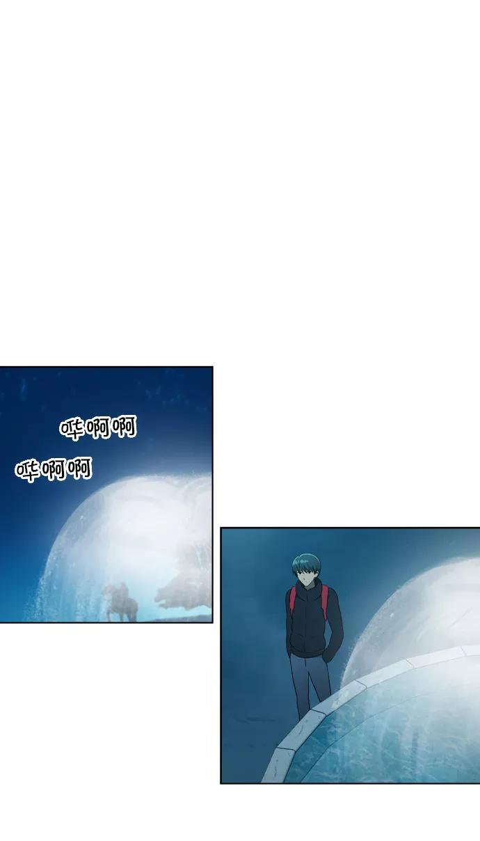 《吸血鬼也没关系》[第105话] 转变（3） 第32页