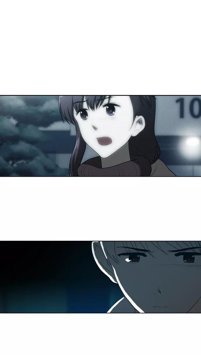 《吸血鬼也没关系》[第105话] 转变（3） 第26页