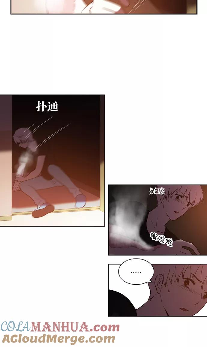 《吸血鬼也没关系》[第106话] 前夜祭（1） 第33页