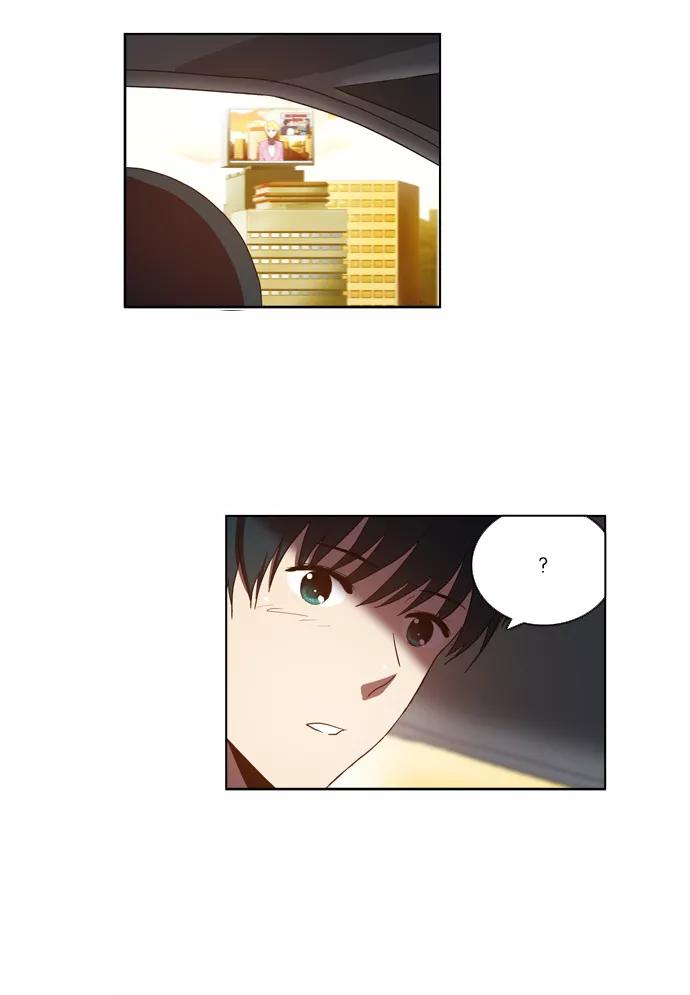 《吸血鬼也没关系》[第106话] 前夜祭（1） 第14页