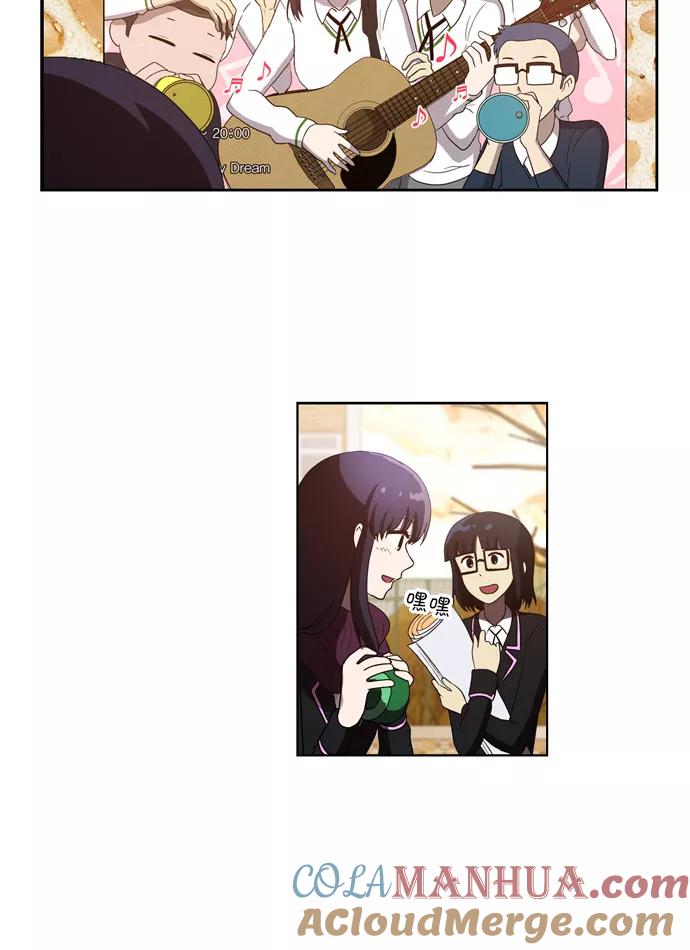 《吸血鬼也没关系》[第106话] 前夜祭（1） 第3页
