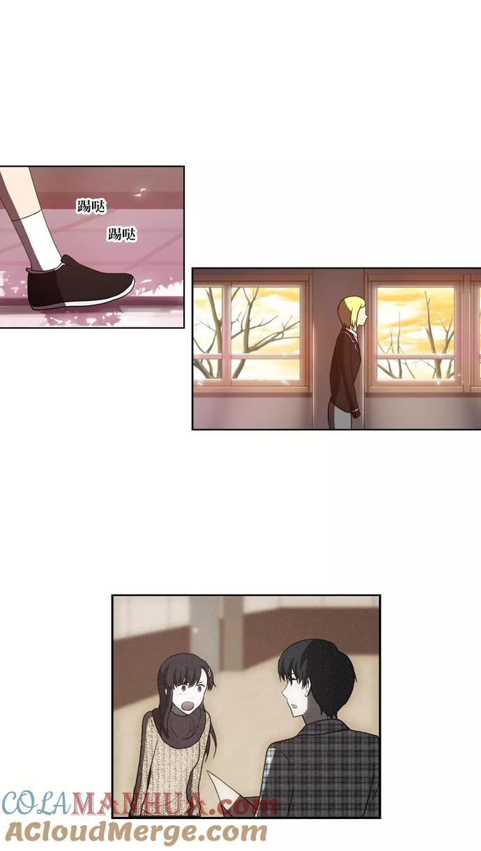 《吸血鬼也没关系》[第106话] 前夜祭（1） 第21页