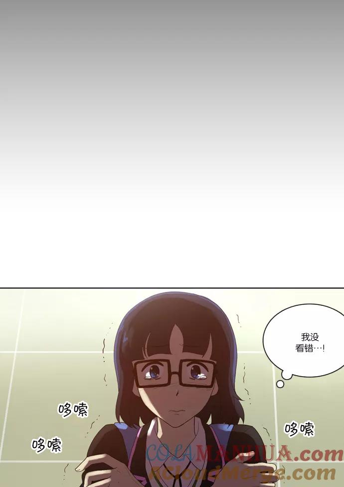 《吸血鬼也没关系》[第107话] 前夜祭（2） 第43页
