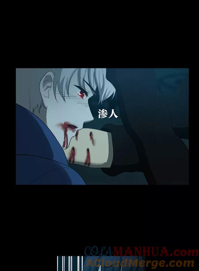 《吸血鬼也没关系》[第107话] 前夜祭（2） 第41页