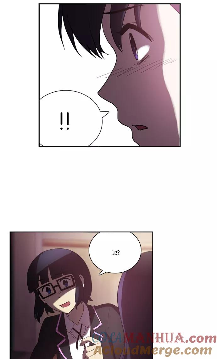 《吸血鬼也没关系》[第107话] 前夜祭（2） 第9页