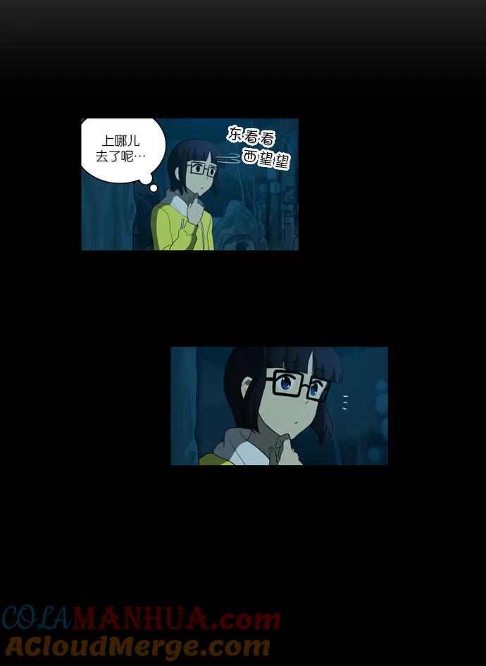 《吸血鬼也没关系》[第107话] 前夜祭（2） 第39页
