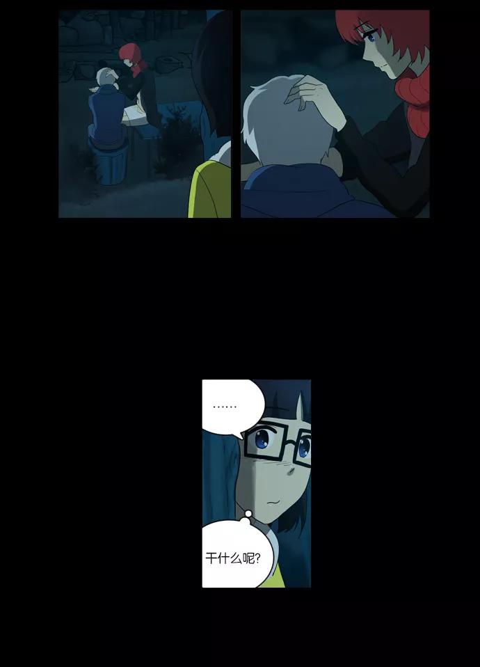 《吸血鬼也没关系》[第107话] 前夜祭（2） 第40页