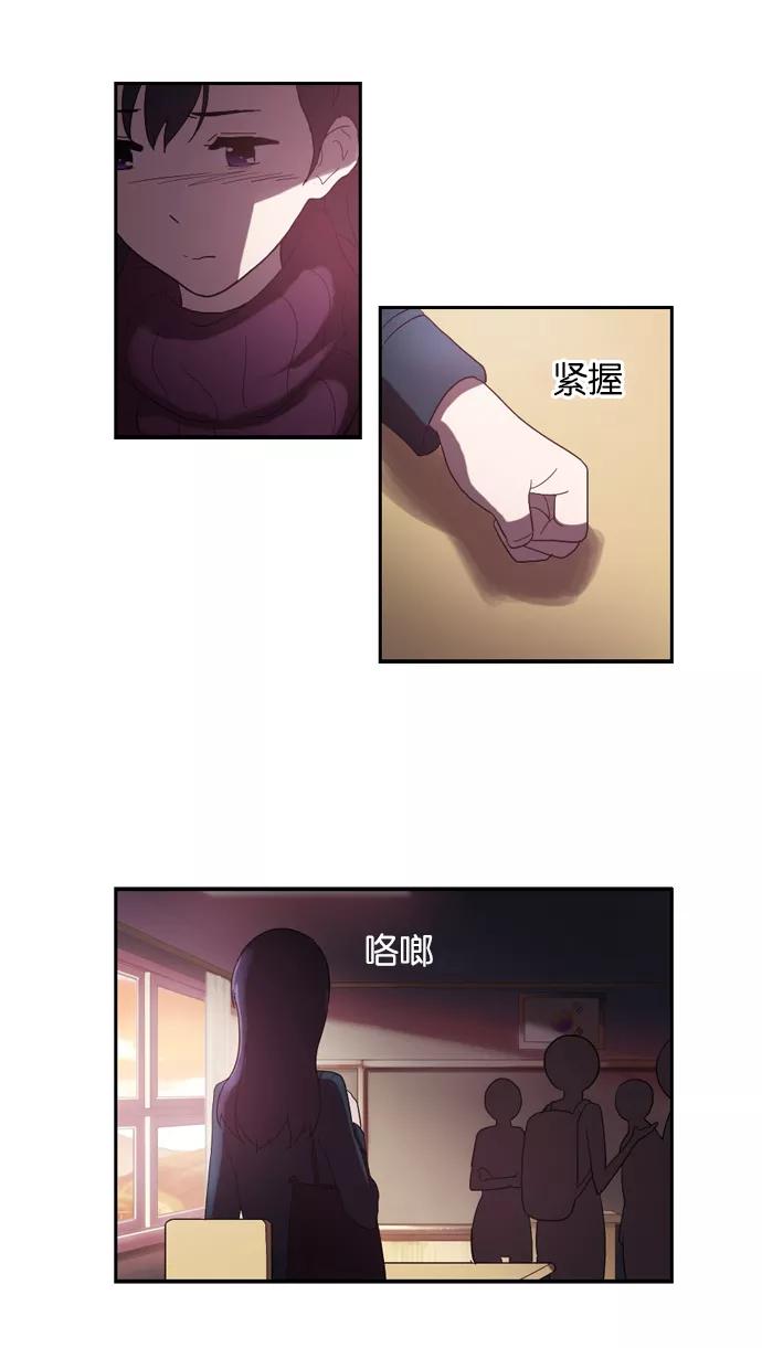 《吸血鬼也没关系》[第107话] 前夜祭（2） 第6页