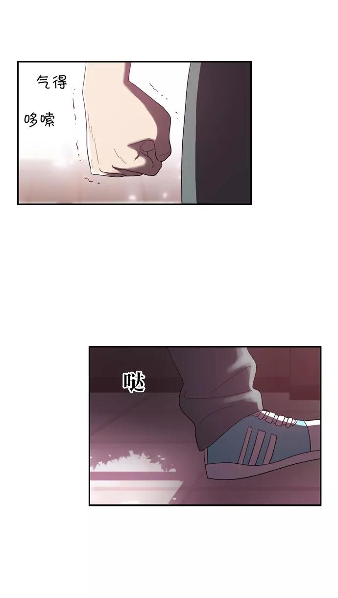 《吸血鬼也没关系》[第107话] 前夜祭（2） 第22页