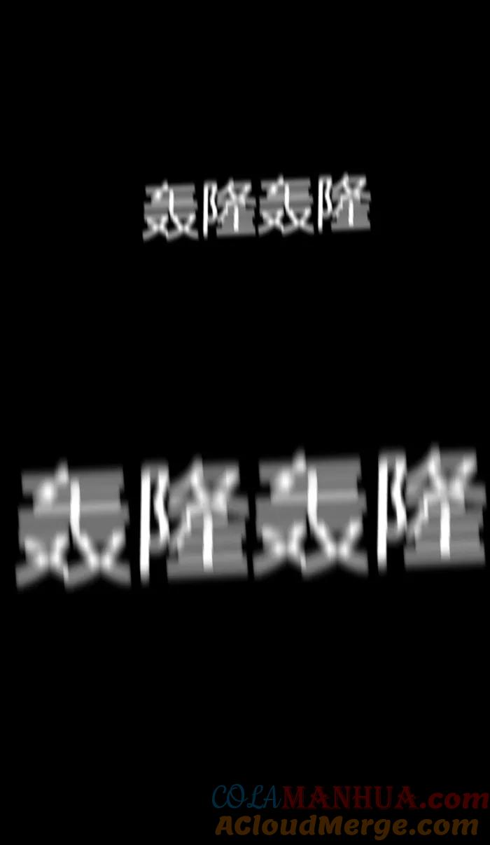 《吸血鬼也没关系》[第9话] 让人生气的故事。 第23页