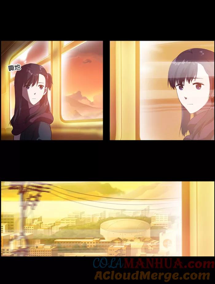 《吸血鬼也没关系》[第9话] 让人生气的故事。 第21页