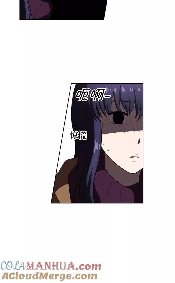 《吸血鬼也没关系》[第108话] 庆典 第35页