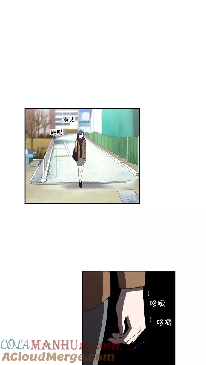 《吸血鬼也没关系》[第108话] 庆典 第33页