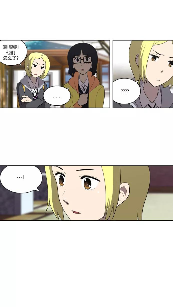 《吸血鬼也没关系》[第108话] 庆典 第32页