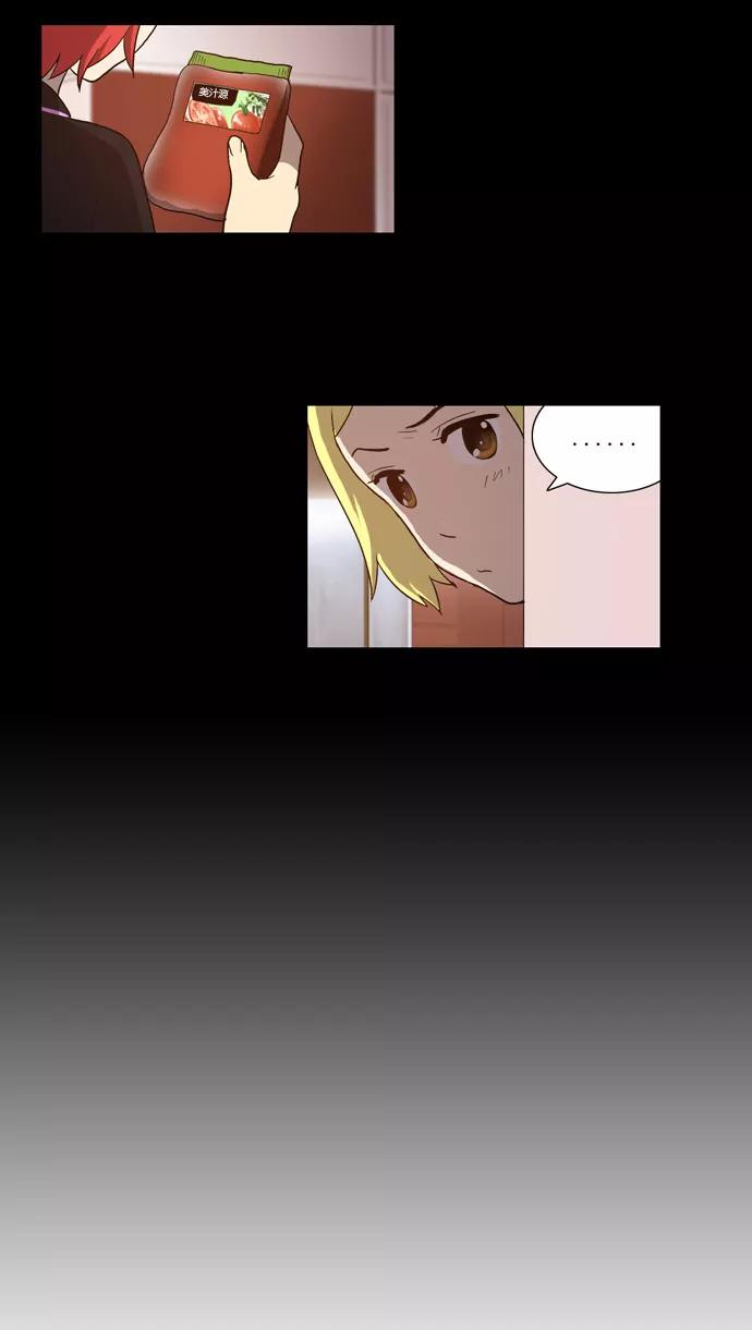 《吸血鬼也没关系》[第108话] 庆典 第30页