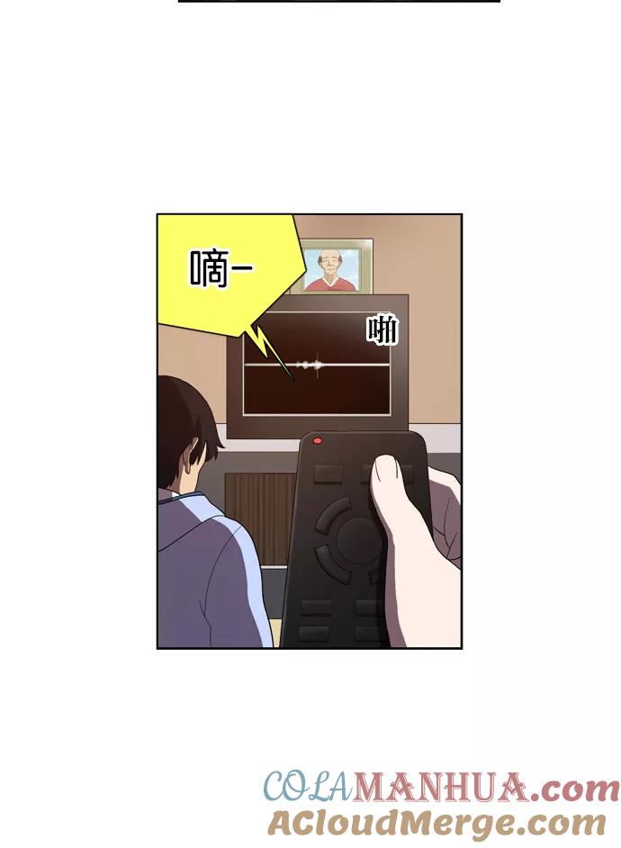 《吸血鬼也没关系》[第108话] 庆典 第3页