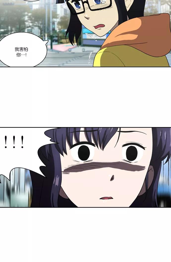 《吸血鬼也没关系》[第108话] 庆典 第24页