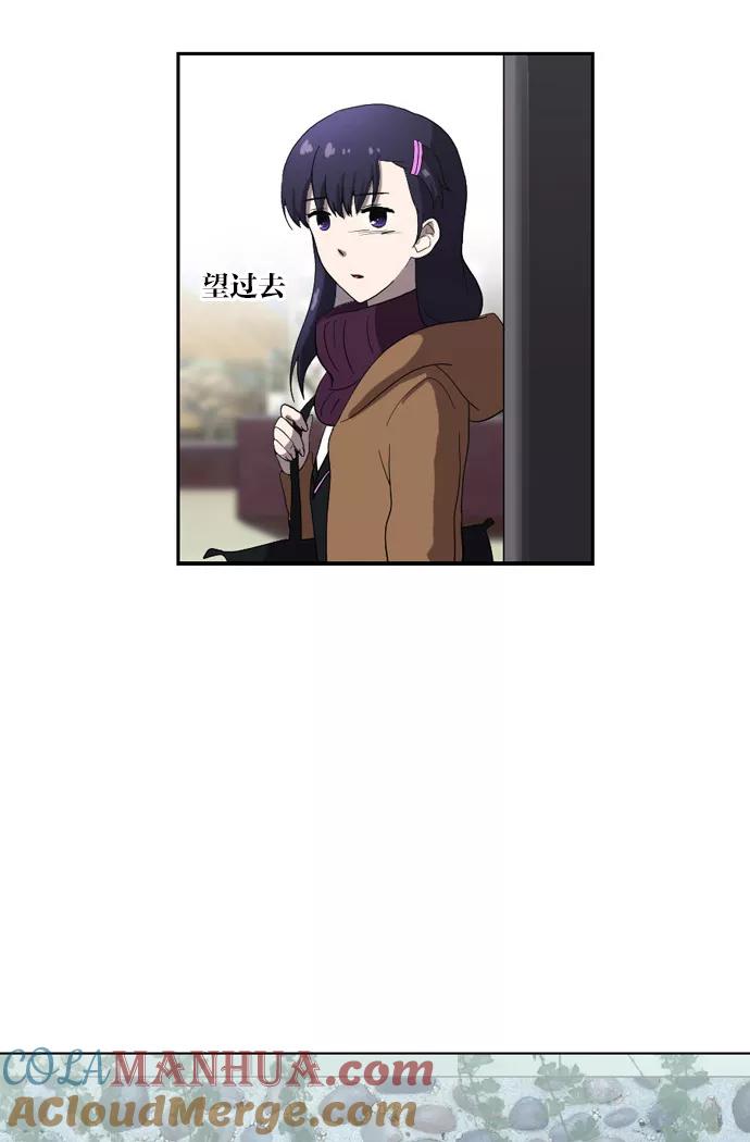 《吸血鬼也没关系》[第108话] 庆典 第39页