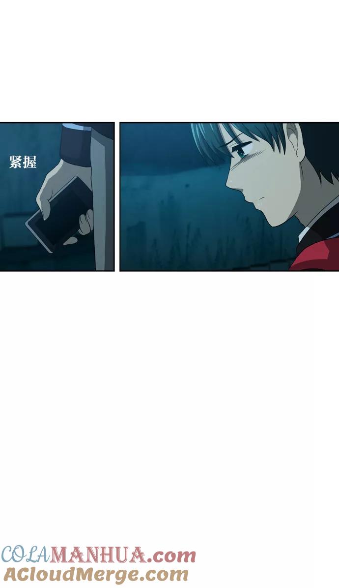 《吸血鬼也没关系》[第108话] 庆典 第11页