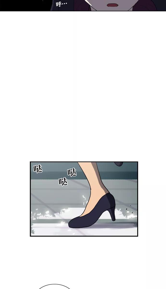 《吸血鬼也没关系》[第109话] 亡鸟之歌（1） 第9页
