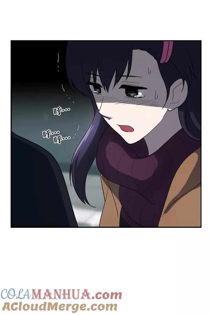 《吸血鬼也没关系》[第109话] 亡鸟之歌（1） 第16页