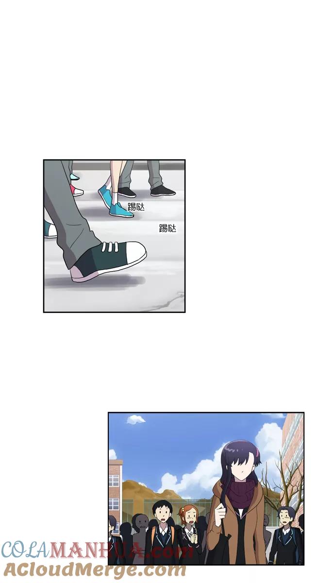 《吸血鬼也没关系》[第109话] 亡鸟之歌（1） 第2页