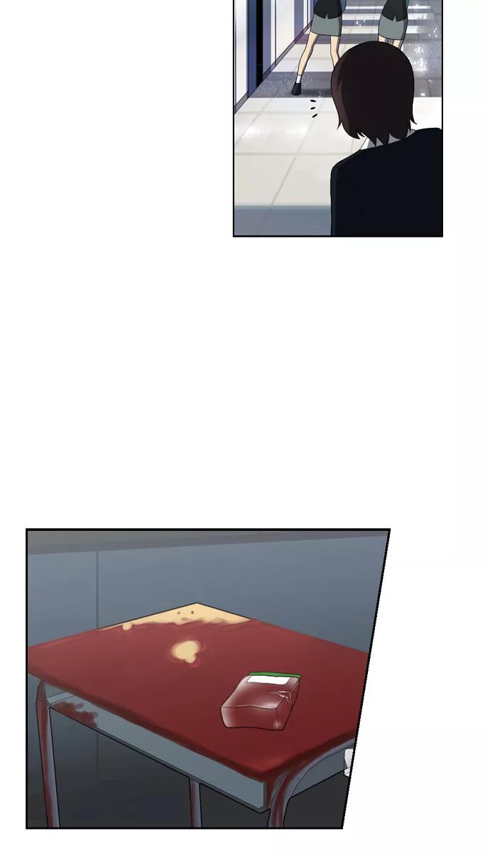 《吸血鬼也没关系》[第109话] 亡鸟之歌（1） 第11页