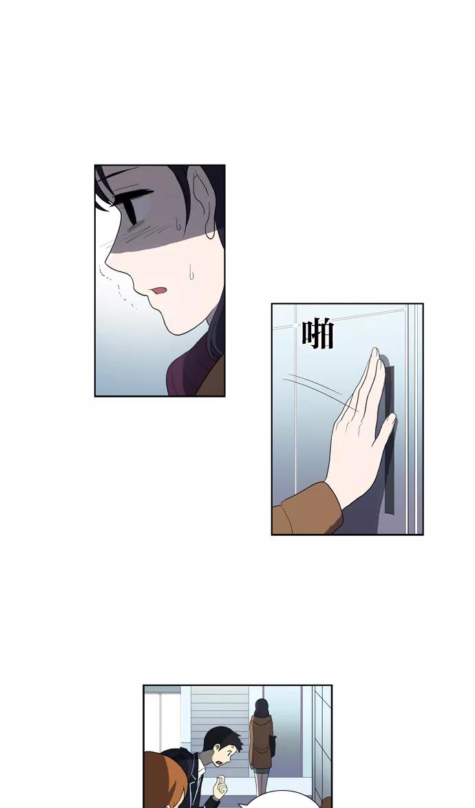 《吸血鬼也没关系》[第109话] 亡鸟之歌（1） 第7页