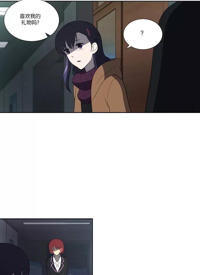 《吸血鬼也没关系》[第109话] 亡鸟之歌（1） 第31页