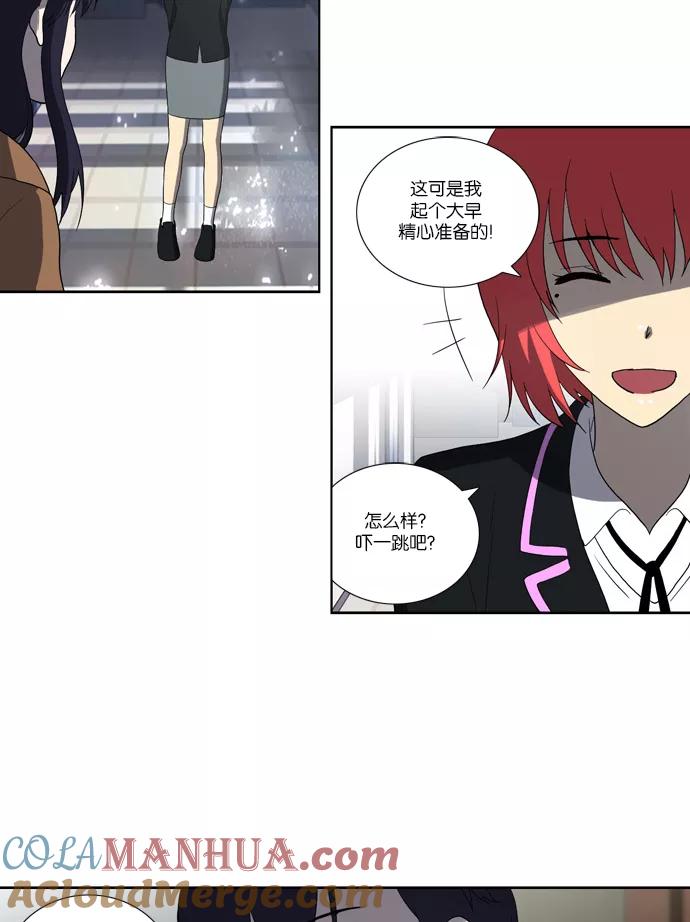 《吸血鬼也没关系》[第109话] 亡鸟之歌（1） 第32页
