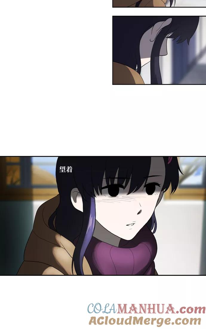 《吸血鬼也没关系》[第110话] 亡鸟之歌（2） 第12页