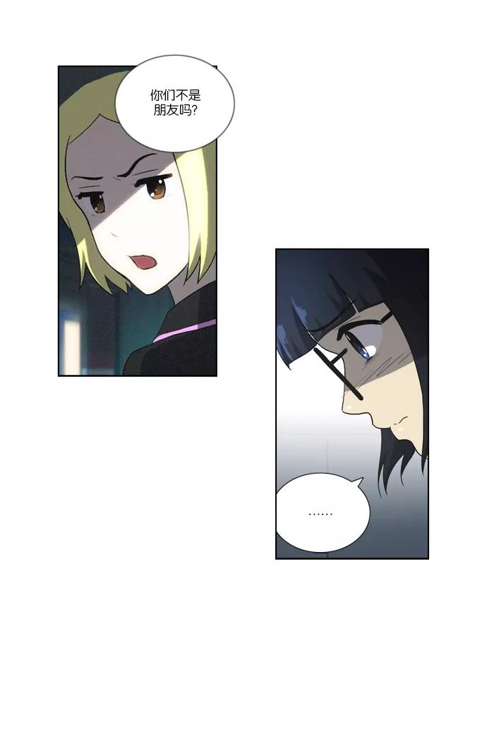 《吸血鬼也没关系》[第111话] 亡鸟之歌（3） 第38页