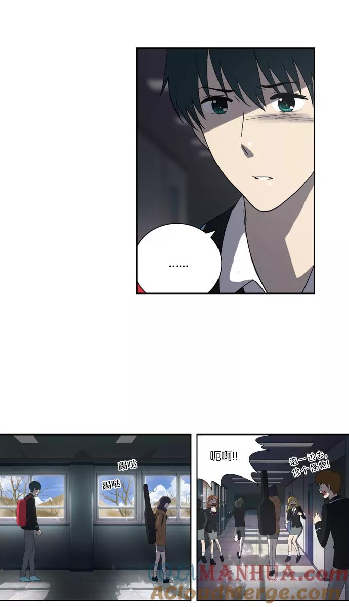 《吸血鬼也没关系》[第111话] 亡鸟之歌（3） 第17页