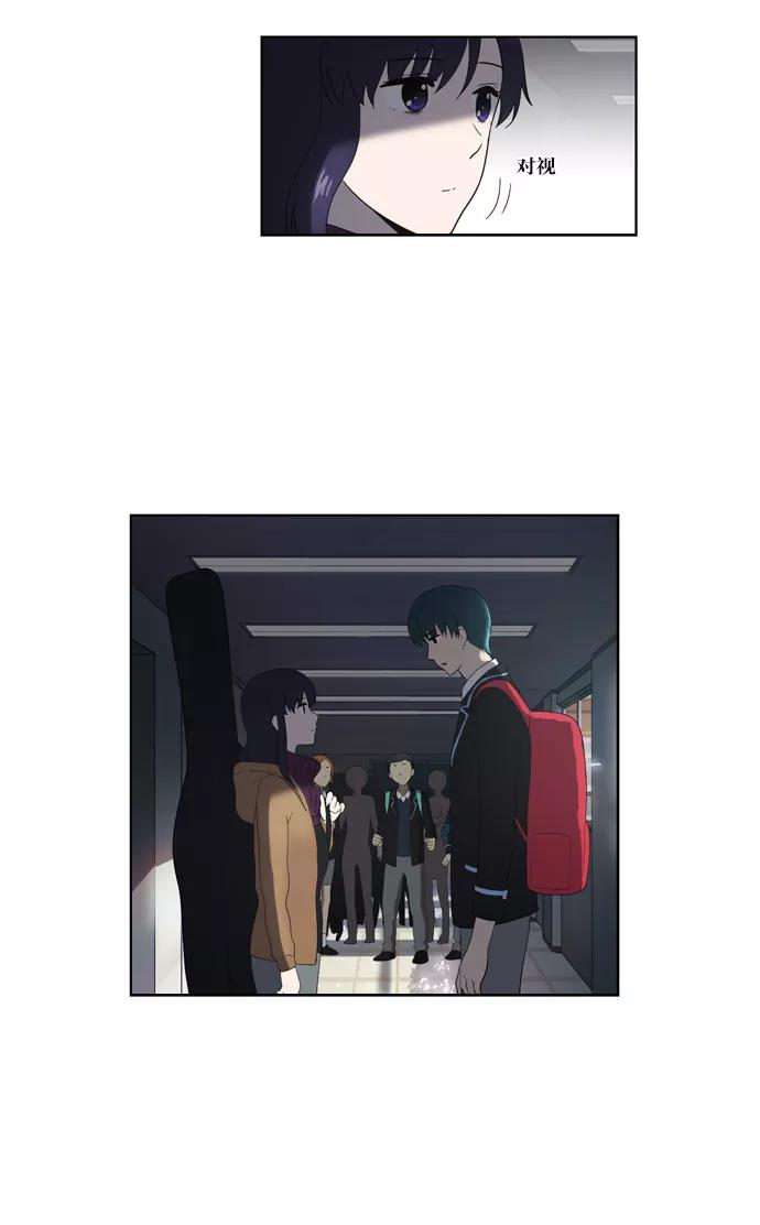 《吸血鬼也没关系》[第111话] 亡鸟之歌（3） 第8页
