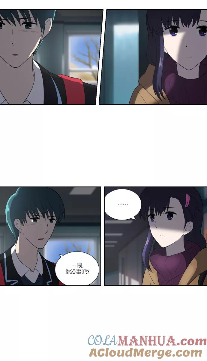 《吸血鬼也没关系》[第111话] 亡鸟之歌（3） 第9页