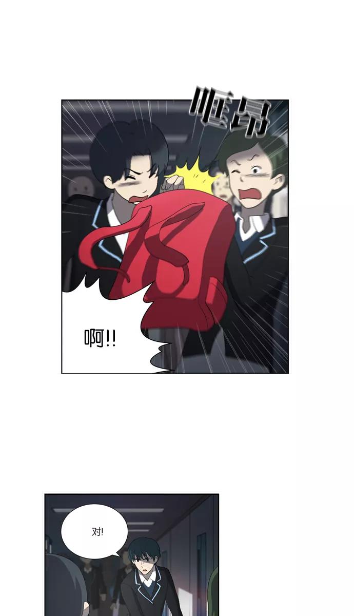 《吸血鬼也没关系》[第111话] 亡鸟之歌（3） 第22页