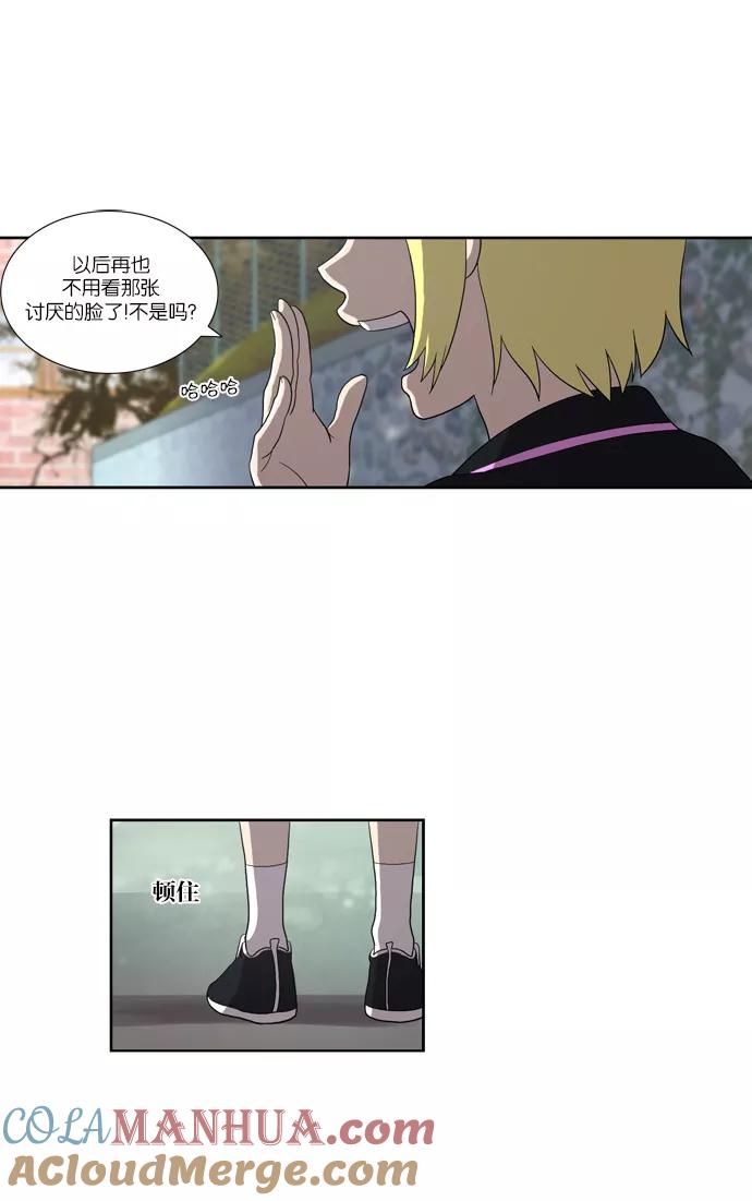 《吸血鬼也没关系》[第111话] 亡鸟之歌（3） 第33页