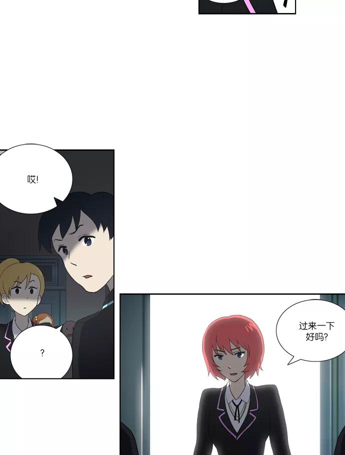 《吸血鬼也没关系》[第111话] 亡鸟之歌（3） 第42页