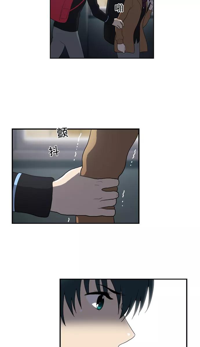 《吸血鬼也没关系》[第111话] 亡鸟之歌（3） 第14页